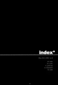 (CT22) [Shiratamaco (Shiratama)] Kiniro Syndrome 2 (Kiniro Mosaic) [English] {/u/ scanlations}