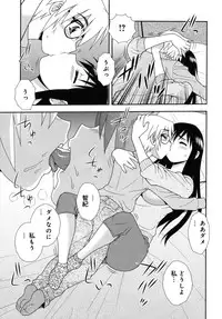 [Shinozaki Rei] Saimin Soukan