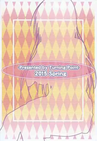 Yui-chan to Issho 4 | Together With Yui 4