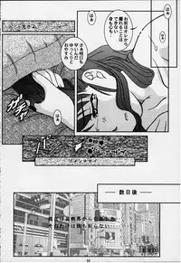 [Studio Wallaby (Various)] Vitamin-B8 (White Album)