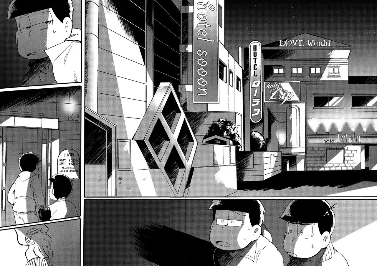 さみしい街で手を引いて