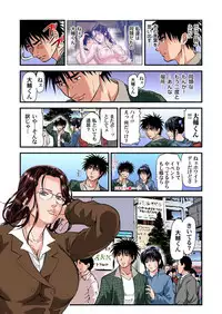 Yokkyuu Fuman no Hitozuma wa Onsen Ryokan de Hageshiku Modaeru 01-27