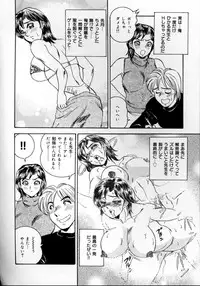 [Tsukushino Makoto] Harenchi Ojousama Injuu Shower - Shameless Daughter, Indecent Gravy Shower