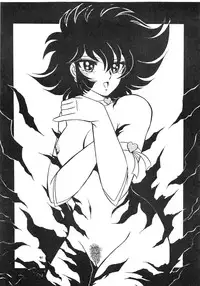 [DESTINATION (Oda Jun)] Honey Dripper 2 (Cutey Honey)