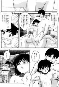 [Kazusa Shima] Aiyoku no Shiyaku