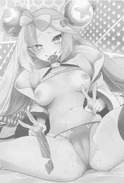 Nanjamo to Ura Gym Challenge!!