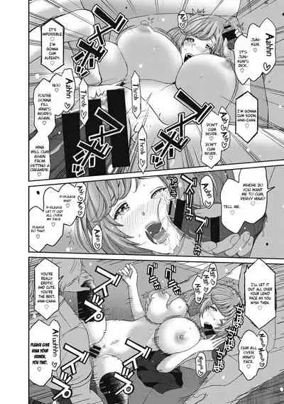 [Ryoh-zoh] Hinamix Vol. 1-9 [English] [EroGPx] [Digital]