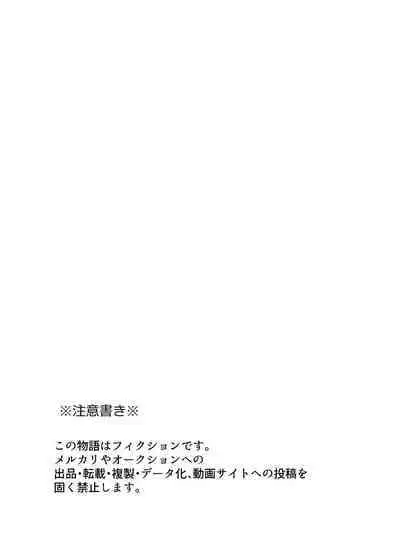 Hoshi wa Yoake to tomoni. | 星与黎明共此时。