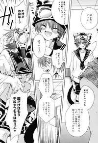 [Ishida Masaharu, Hamada Kinnosuke] Baby, I LOVE YOU. [Digital]