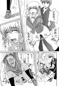 (SC15) [Neo Frontier (Takuma Sessa)] CLEAR HEART 4 (Fruits Basket)