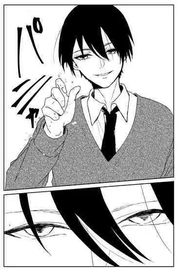 Kando o Komete o Nagusame Itashimasu Oshigoto Boshuuchuu