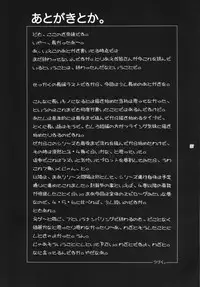 (C83) [Kokonokiya (Kokonoki Nao)] Lucrecia VII (Final Fantasy VII: Dirge of Cerberus)