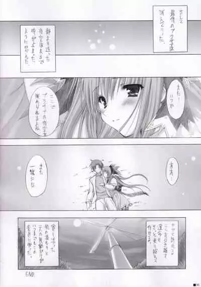 (C84) [ZiP (Moekibara Fumitake)] Lhasa III (Various)