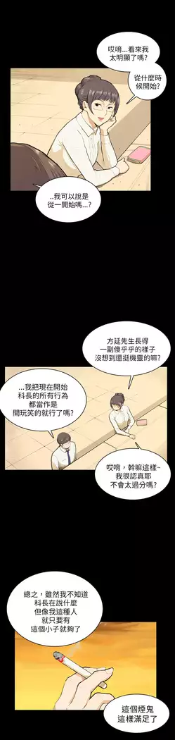 斯德哥尔摩症候群