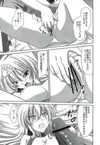 (Reitaisai 9) [Rafflesia (Campbell Gichou)] Dai Kikunattara (Touhou Project)