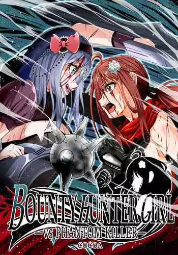 BOUNTY HUNTER GIRL vs PHANTOM KILLER Ch. 21