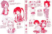 [Utamaro] Yuukaku-bu e Youkoso! - Welcome to YUKAKU club