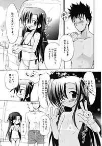 COMIC RiN [2008-10] Vol.46