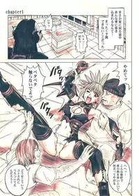 [Cyclone (Izumi, Reizei)] Rogue Spear 5 Download edition (Shadow Lady) [Digital]