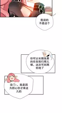 [Juder] Lilith`s Cord Ch.1-11 [Chinese]