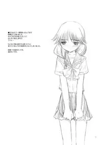 (C77) [Pazzo S.P.(Akikaze Shirakumo)] Petite Soeur 8 (ToHeart 2)