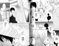 Best Ending? | 愛的完美結局?