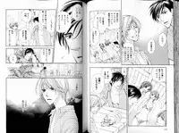 B-BOY LUV 11 ハネムーン特集