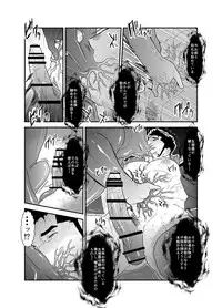 [Sorairo Panda (Yamome)] B+