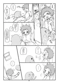 [Monogusa (Okada Kou)] Digital (Digimon Adventure)