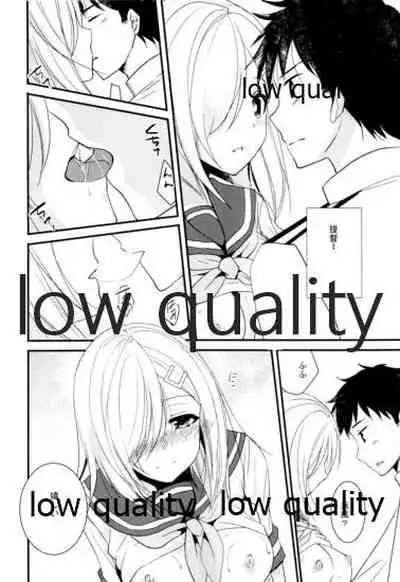 浜風のおっぱいでパイズリいかが?