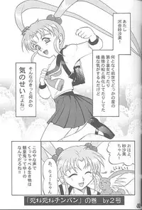 (C55) [Rikudoukan (Rikudou Koushi)] Third Rikudou Koushi Sakuhinshuu (Various)