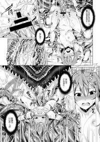 [7zu7] Kanojo to Shokushu no Koukan Kiroku [Digital]