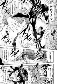 [Mahiruno Kagerou] Mousou Ekisu♥