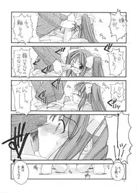 [Digital Lover (Nakajima Yuka)] D.L. action 06 (Ukagaka)