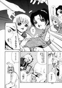 [Udai Tetsurou] Half Asleep