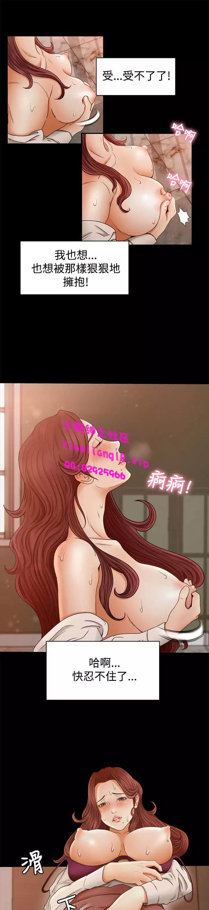 中文韩漫 獵物 Ch.0-5