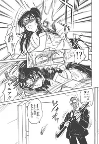 [Amagi Kei] Stainless Night - 2021 Sayaka