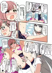 [Ichi Up (Ponpoko Heihachirou)] Kusuguri Android ELLIE