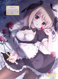 Dengeki Moeoh 2019-10