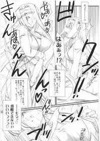 (C74) [H.B (B-RIVER)] Rider-san no Baito-teki Nichijou Chuuhen (Fate/stay night)