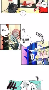 [Juder] 莉莉丝的脐带(Lilith`s Cord) Ch.1-27 [Chinese]