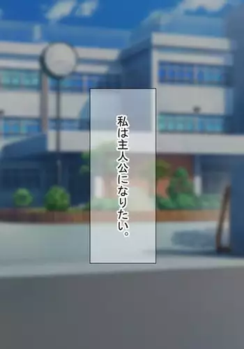 To LOVE-Ru H na CG Shuu Sono 2 Shujinkou wa Washi desu zo!