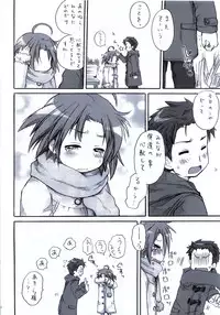 (C78) [Aichiko (ubizo)] "Shiroaki" Taizen (Lucky Star)