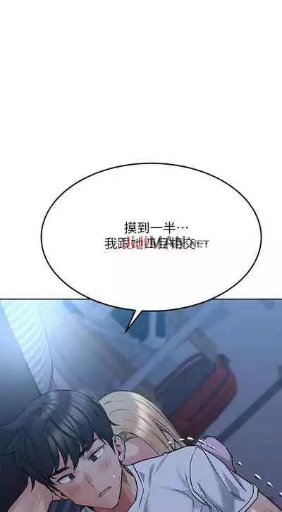 【周二连载】要对妈妈保密唷!（作者：NOAH） 第1~30话