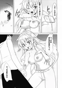 (C81) [Waffle Doumeiken (Tanaka Decilitre)] Okazu no Gohan (Ben-to)