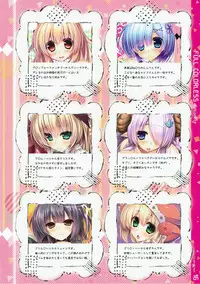 (C91) [ICE COFFIN (Aotsuki Shinobu)] FULLCOLORLESS (Various)