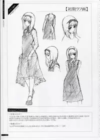 [Innocent Grey]SHEOL KARANOSHOJO Art Work