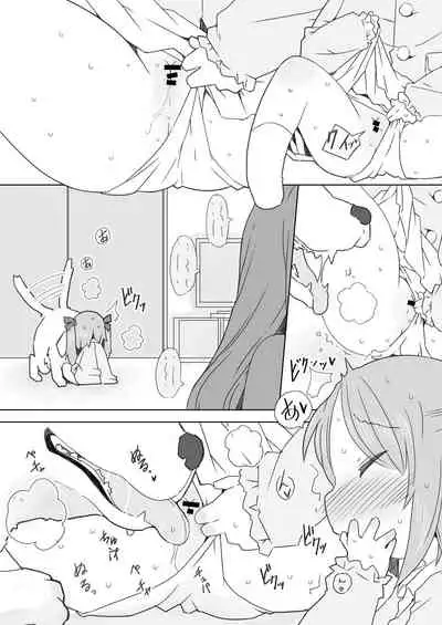 Enji ga Inu to Ecchi Suru Hon