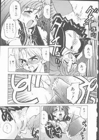 [Uma Namihei] Lucky Gray