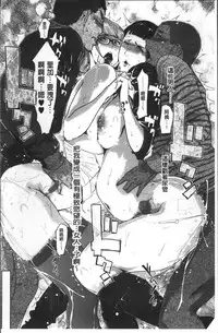 [Clone Ningen] Shinjuiro no Zanzou ~Kazoku ga Neshizumatta Ato de~ [Chinese]